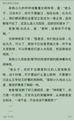 懂球帝官网app下载